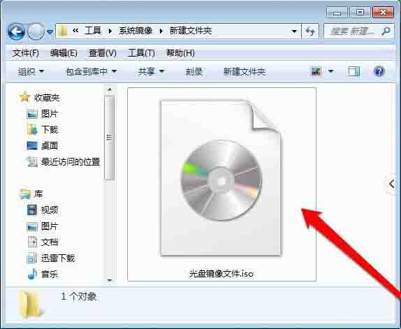 WIN7打开光盘映像文件的详细方法-Windows系列-