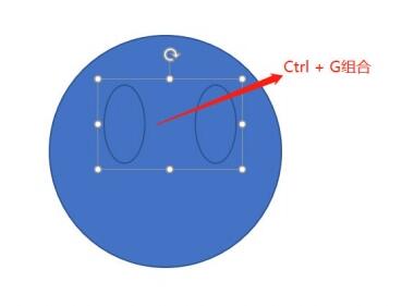 PPTを使用してスマイリー絵文字パッケージを作成する方法