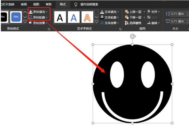 Comment créer un package démoticônes souriantes en utilisant PPT