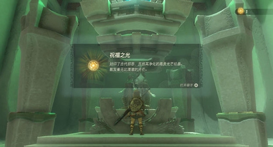 The Legend of Zelda: Tears of the Kingdom complete guide to clearing all temples