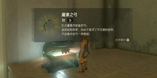 ゼルダの伝説 涙の王国のすべての神殿をクリアするための完全ガイド