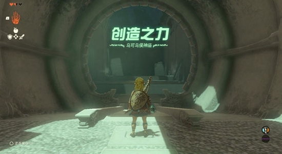 The Legend of Zelda: Tears of the Kingdom complete guide to clearing all temples