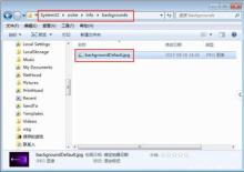 win7电脑修改登录界面的操作步骤