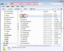 win7电脑修改登录界面的操作步骤