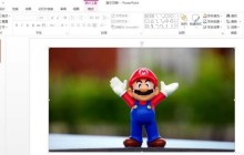 ppt2013将图片剪辑成不同几何图形的图文方法