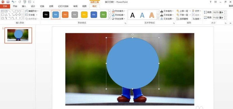 ppt2013 画像をさまざまな幾何学的図形に編集するグラフィック手法