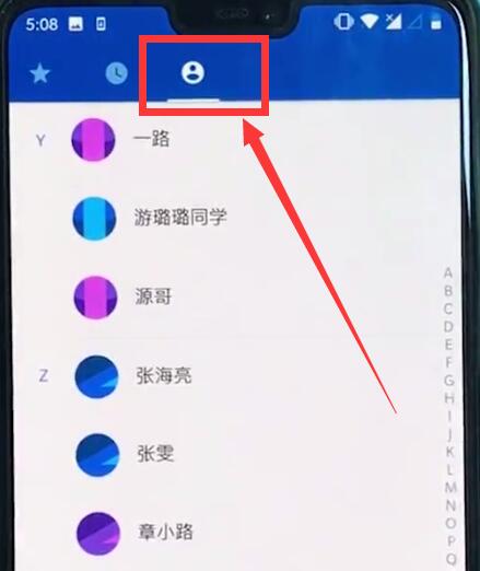 Étapes simples pour supprimer des contacts par lots dans OnePlus 6