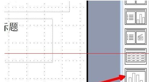 Kaedah terperinci untuk mengimport jadual excel ke dalam dokumen PPT