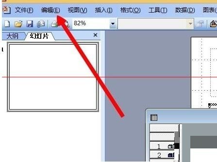 Detailed method to import excel table into PPT document