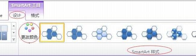 How to insert picture layout hexagonal cluster into PPT