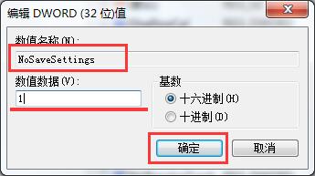 Lösung für das Problem, dass das Speichern von Dateien auf dem Desktop eines WIN7-Systems verboten ist