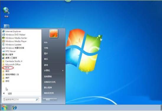 How to set up the start menu in win7