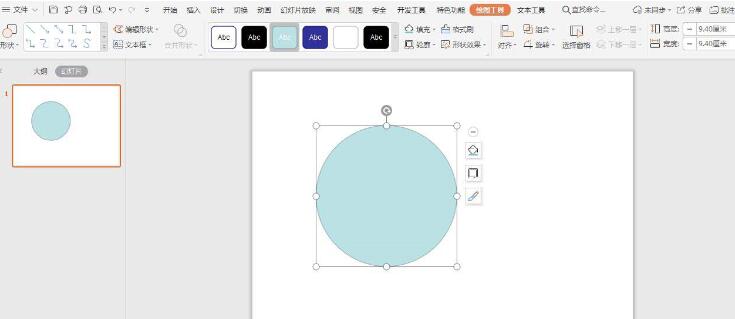 Proses operasi PPT untuk membuat gaya katalog kreatif