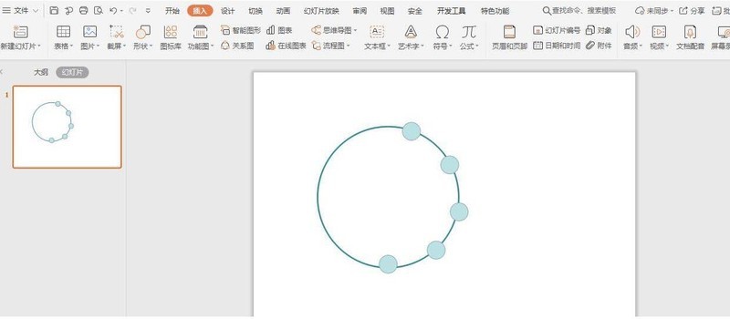 Processus opérationnel PPT pour créer un style de catalogue créatif