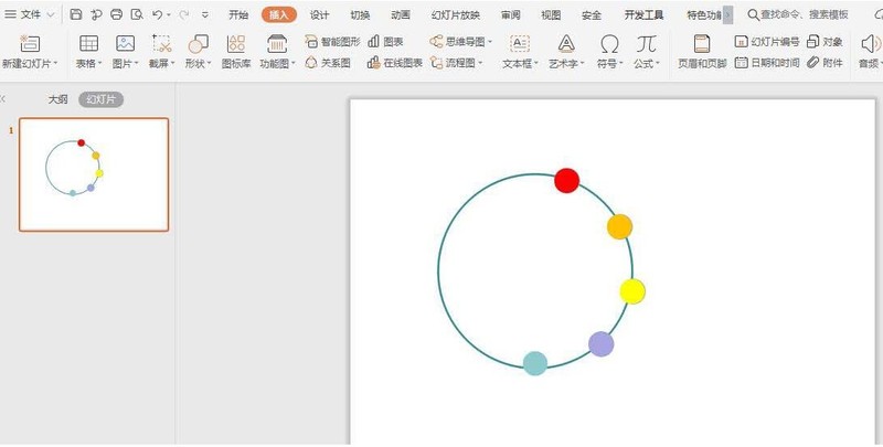 PPT制作一个创意的目录样式的操作流程