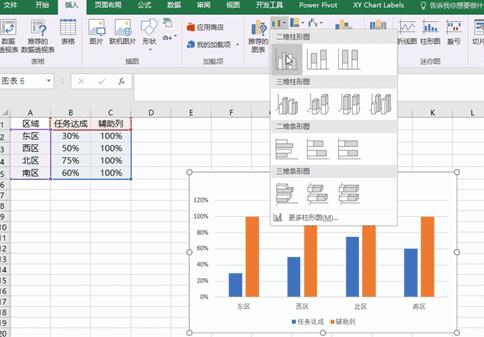 PPT将图表中图标做成树形的操作过程