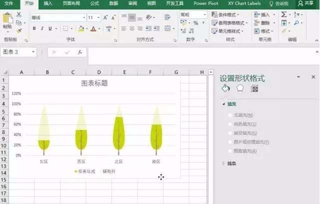 The operation process of making the icons in the chart into a tree shape in PPT