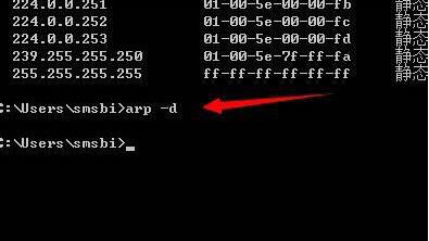Bagaimana untuk membersihkan virus arp dalam win7
