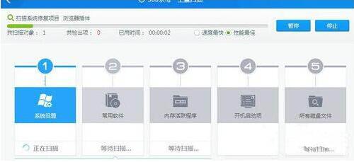 win7清除arp病毒操作方法