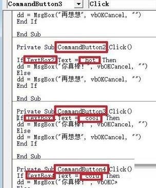 옳고 그름을 판단하기 위한 PPT 코스웨어 제작에 대한 자세한 튜토리얼