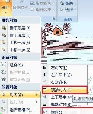 善悪を判断するための PPT コースウェアの作成に関する詳細なチュートリアル