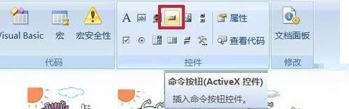 善悪を判断するための PPT コースウェアの作成に関する詳細なチュートリアル