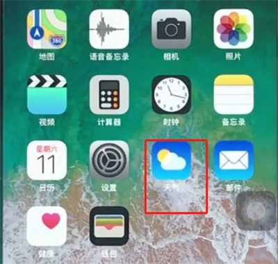 iPhone 8で天気を確認する方法