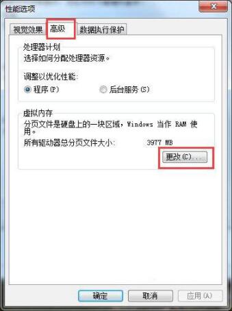 win7玩dnf卡螢幕解決方法