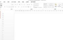 PPT制作弹力球动画的操作流程