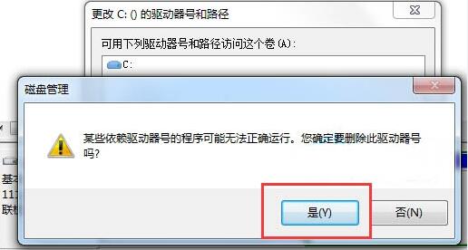 win7コンピュータでローカルディスクを非表示にする方法の紹介