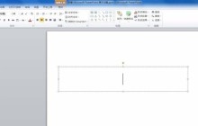 PPT制作花岗岩石头效果字体的图文方法