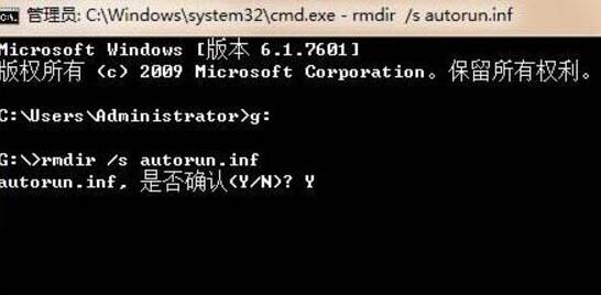 WIN7不能修改u盘卷标的解决技巧