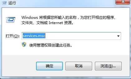 WIN7不能修改u盤卷標的解決技巧