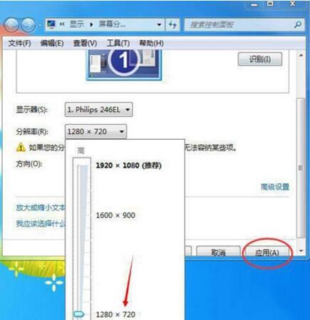 win7電腦提示顯示器輸入不支援解決方法