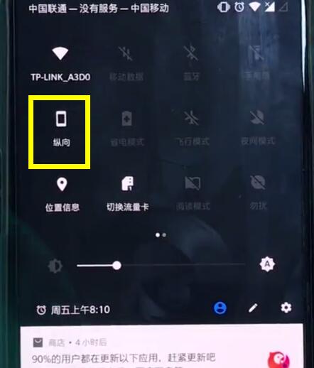 Simple method to turn off landscape screen in OnePlus 6