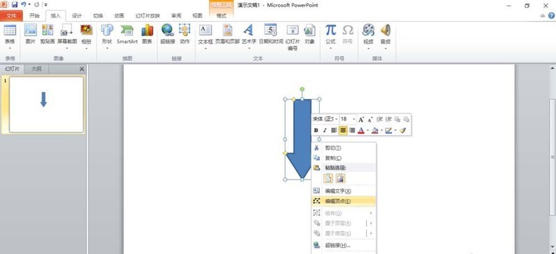 Comment utiliser PPT pour concevoir un crayon de couleur