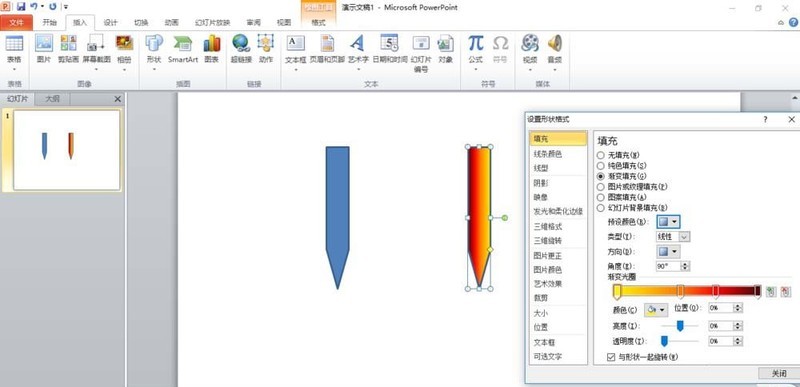 PPT設計一款色鉛筆的操作方法