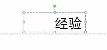 PPT把默认字体设为自定义格式的具体方法