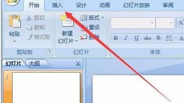 PPT でデフォルトのフォントをカスタム形式に設定する方法