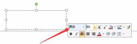 PPT把默认字体设为自定义格式的具体方法