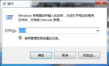 win7联网提示错误代码10107进行修复的操作内容-Windows系列-