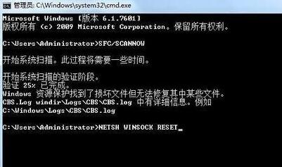 win7連網提示錯誤代碼10107進行修復的操作內容