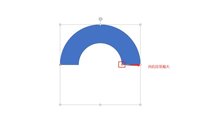 Detailed steps to draw headphone icon in PPT