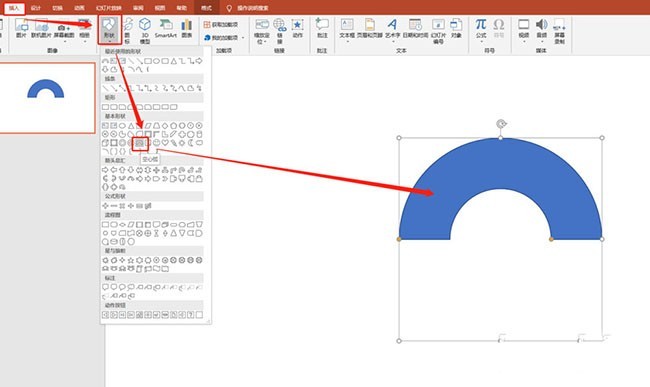 Detailed steps to draw headphone icon in PPT