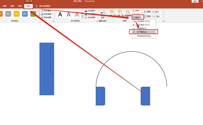 Detailed steps to draw headphone icon in PPT