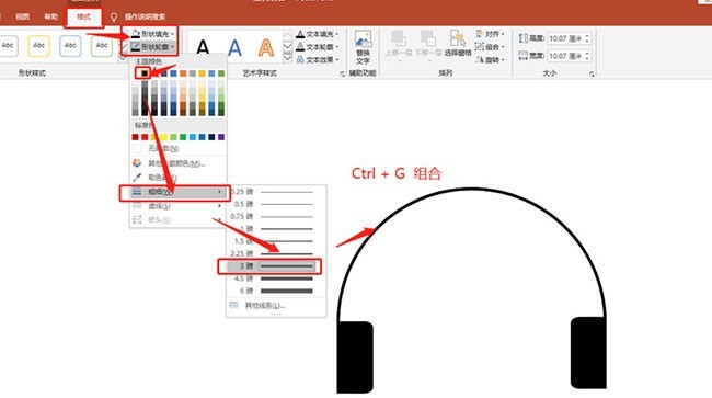 Detailed steps to draw headphone icon in PPT