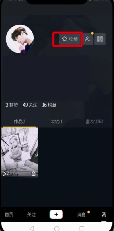 Detailed steps to view your favorite music on Douyin