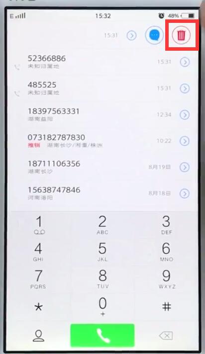 vivo手機中刪除通話記錄的詳細步驟