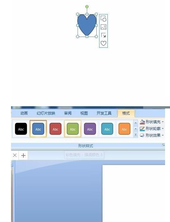 Detailed tutorial on drawing PPT representing lucky four-leaf clover