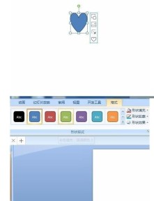 행운의 네잎 클로버를 표현한 PPT 그리기에 대한 자세한 튜토리얼